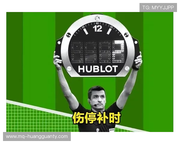 中场休息规则拆解：时间长度和中断条件全解析