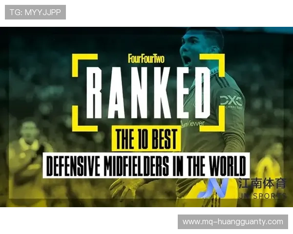 卡马文加 vs 罗德里：后场控球与节奏掌控能力对比分析