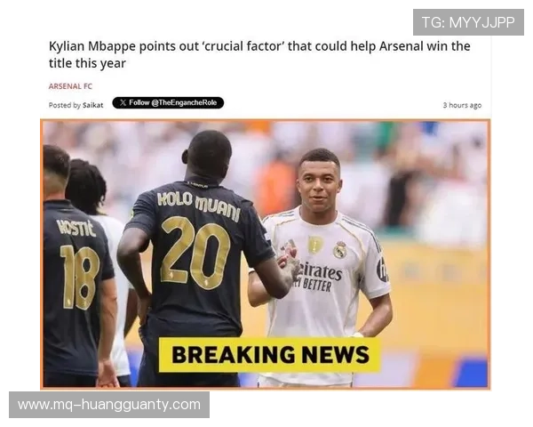 姆巴佩面对英超球队表现分析：速度优势是否依旧明显