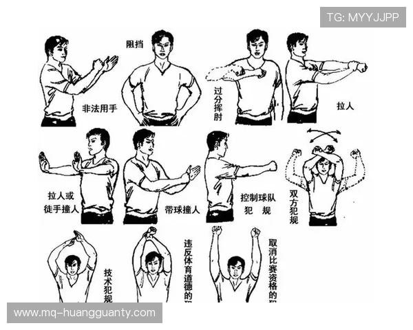 群体冲突中裁判如何界定犯规边界和判罚尺度？