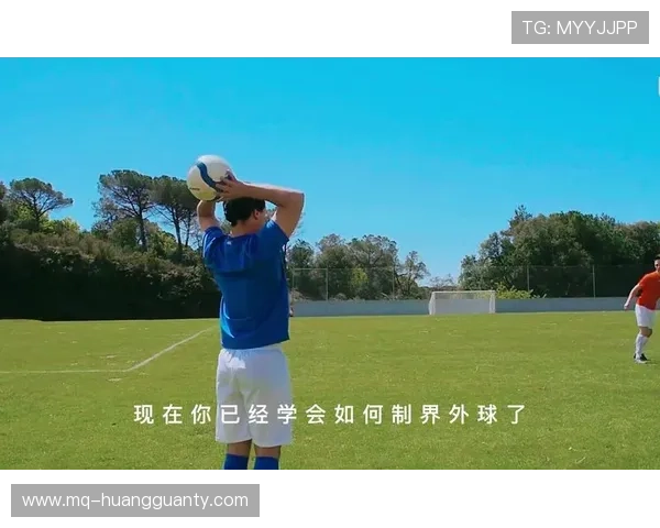 掷界外球的规定与裁判判罚标准详解