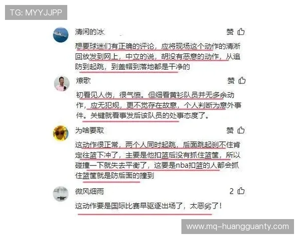 拉人犯规属于什么性质的犯规？规则解析与判罚标准