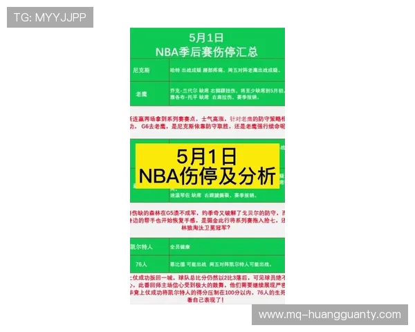 2026世界杯比赛因安全原因暂停如何处理