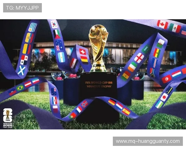 2026世界杯官方第三排名确认解析